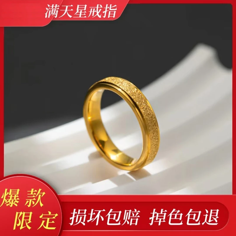 设计师款网红磨砂款满天星轻奢素圈戒