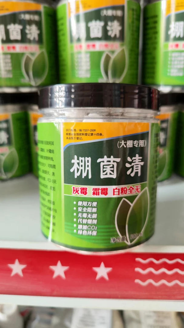 棚菌清肥（500片）
