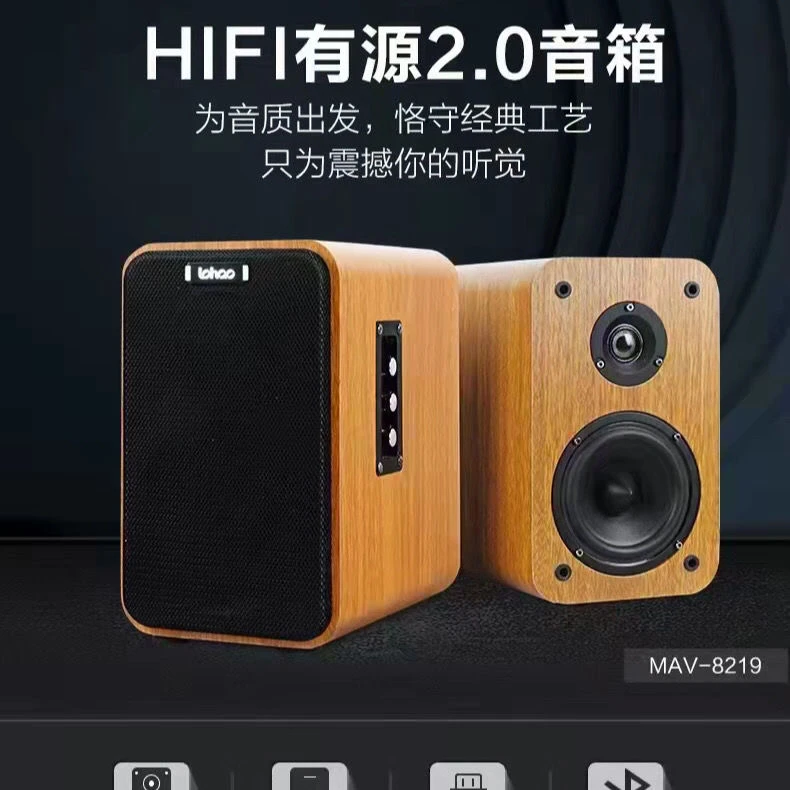 2.0模拟功放音响家庭影院音响超重低音人声清晰