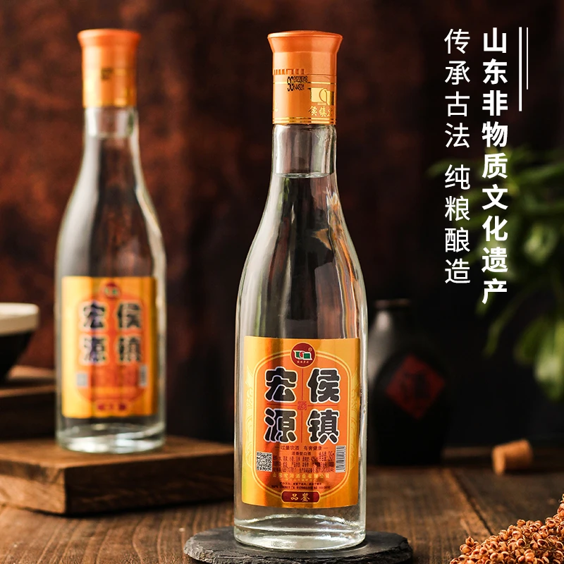 侯镇宏源非遗传承•42%半斤品鉴酒浓香型42度245ml