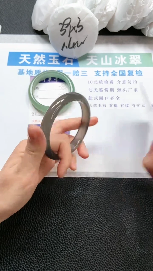 【闪购商品】石英质玉手镯未镶嵌A79-60+