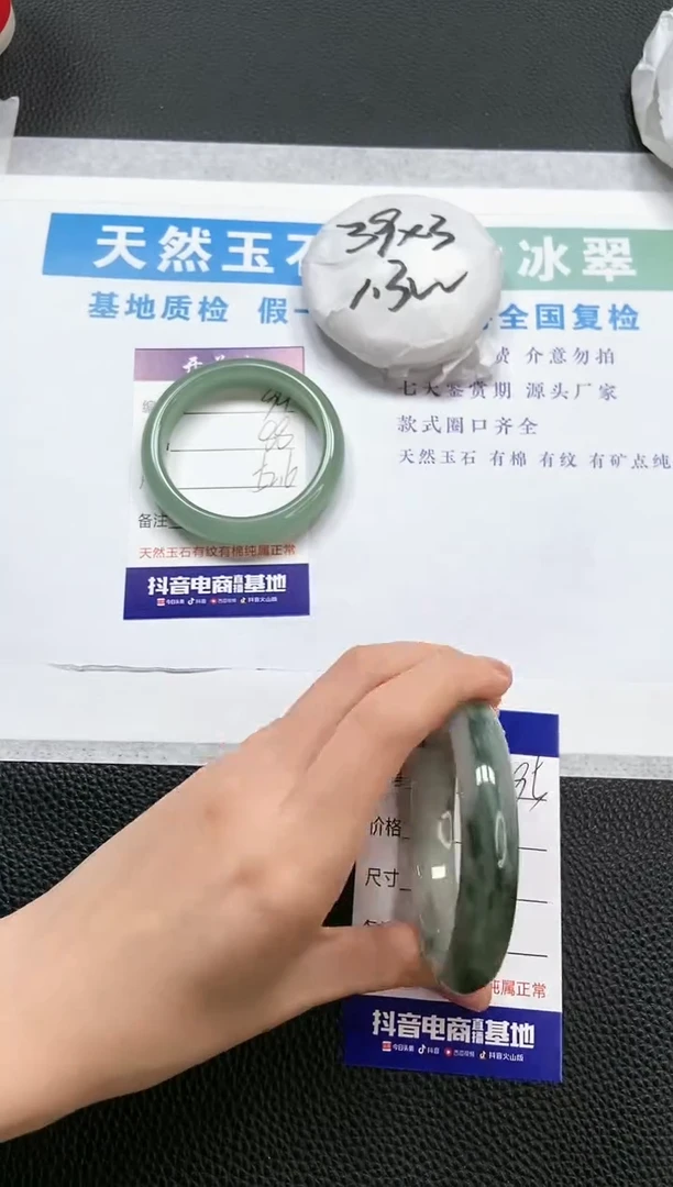 【闪购商品】石英质玉手镯未镶嵌A95-56+