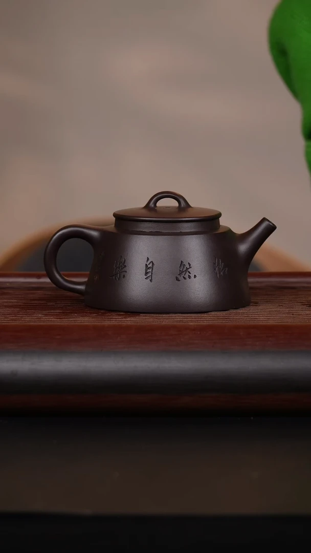 【闪购商品】紫砂茶壶 鱼罩 深井老紫泥 270cc