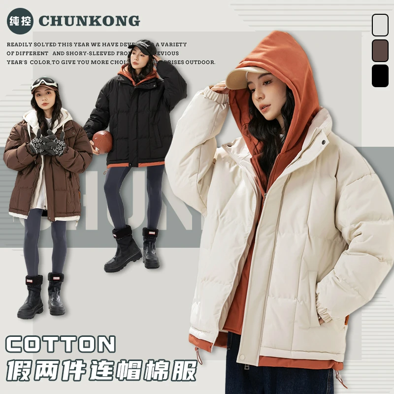 CHGUNKONG/纯控2023秋冬潮牌假两件连帽棉服