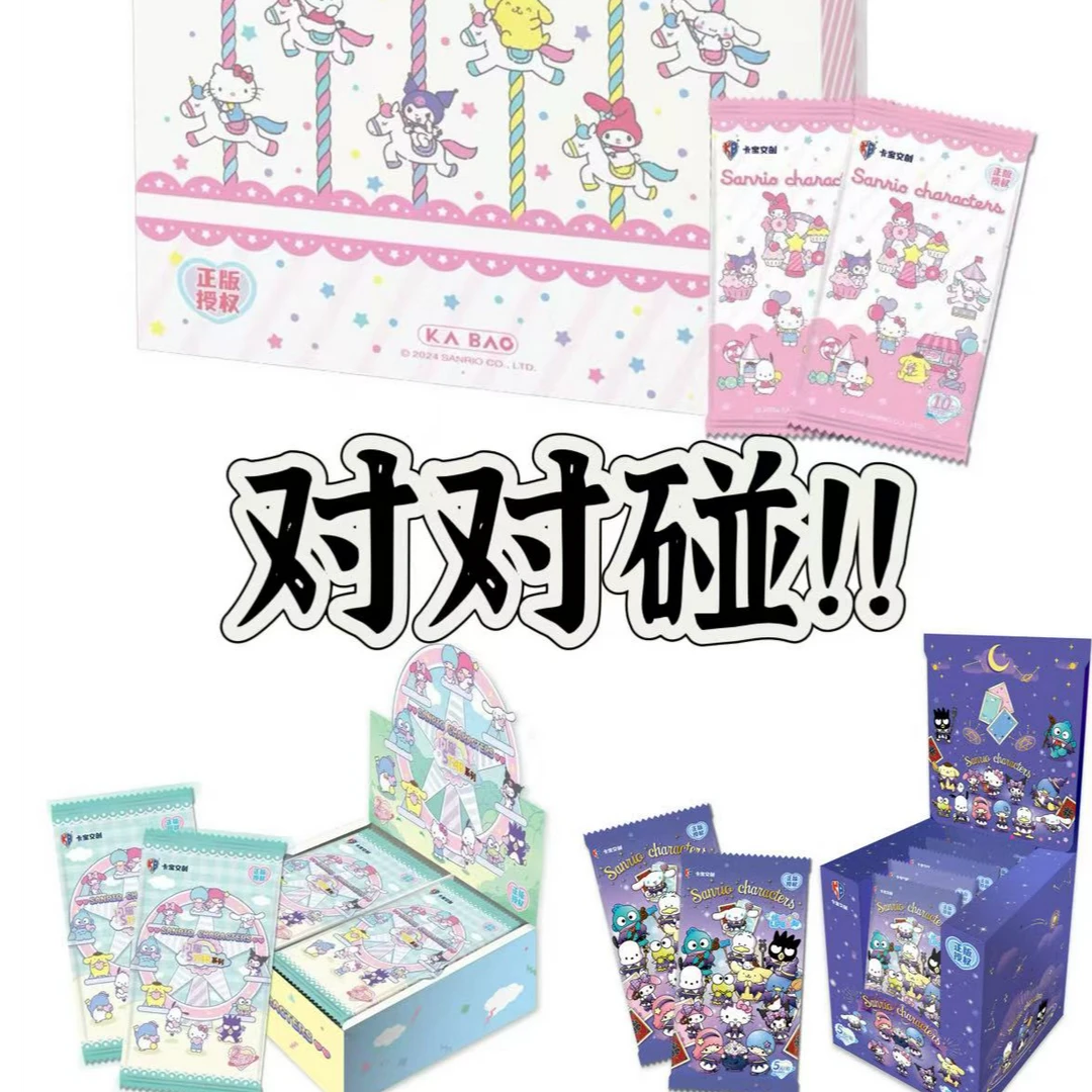 【ip对对碰】卡宝文创 三丽鸥二/三弹（2/5/10）拍立得收藏卡牌盲盒