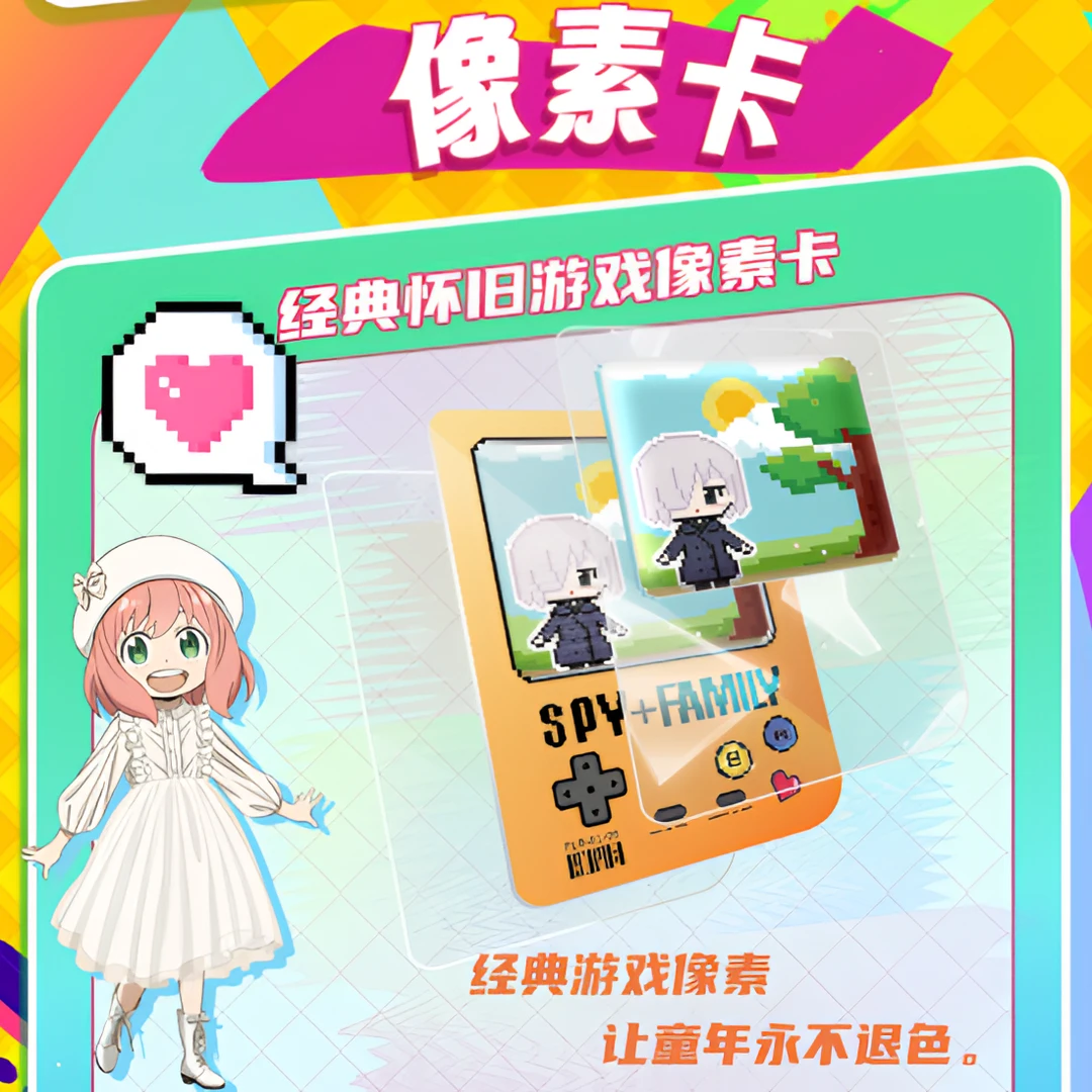 【kk】梦之岛文创 间谍过家家 国产二创收藏卡牌 票根+1
