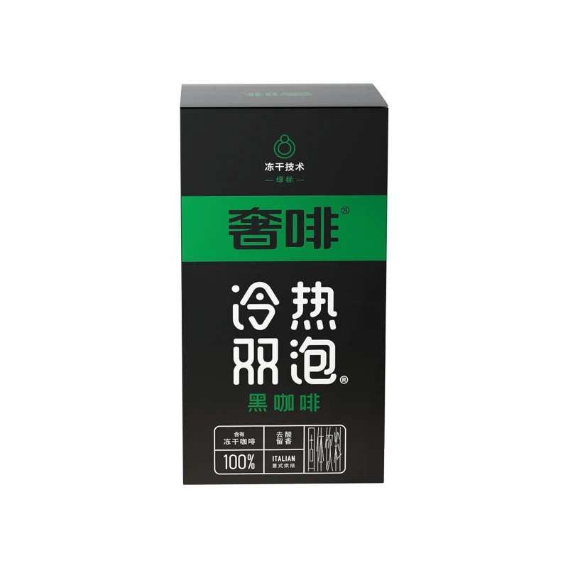 奢标绿标咖啡10支装