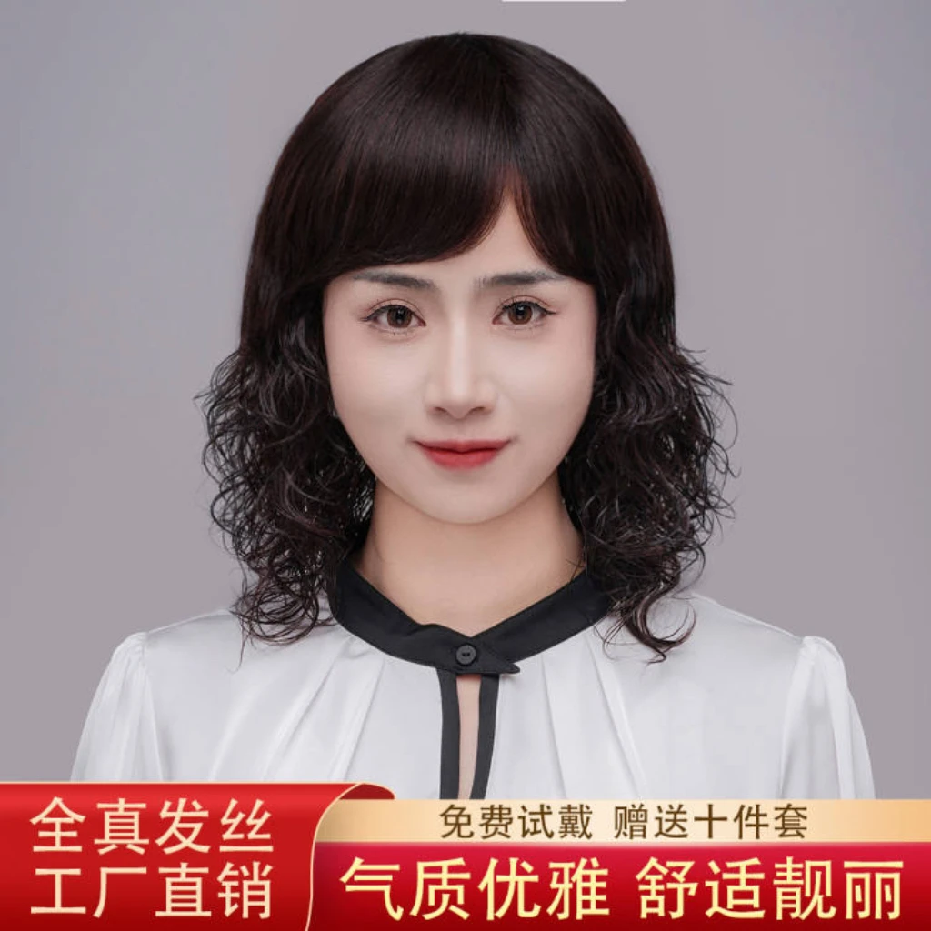 假发长发中长卷发全真人发套自然时尚妈妈中老年女士女轻流光风