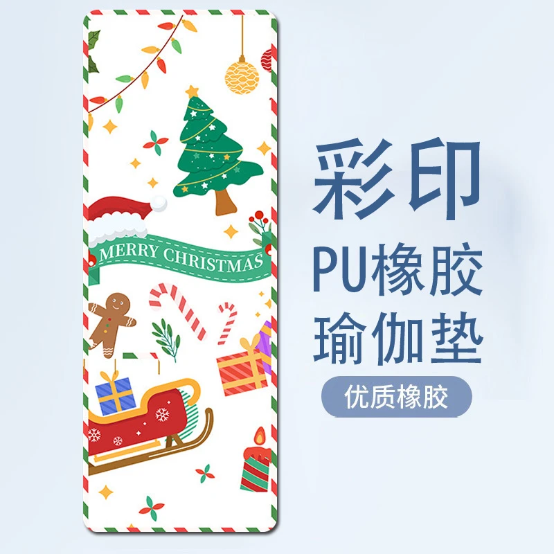 4.5MM彩印PU橡胶瑜伽垫圣诞款防滑吸汗冥想打坐垫（可来图定做）