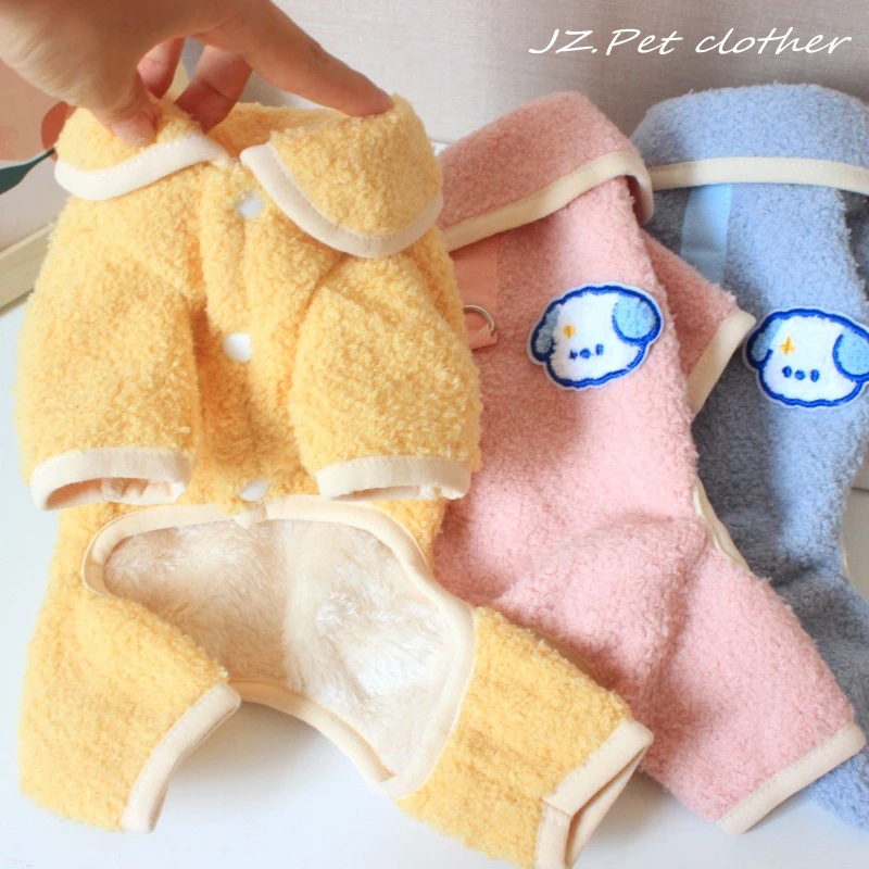 狗狗衣服冬季带拉环四腿绒衣泰迪比熊小型犬宠物秋冬装加厚保暖服