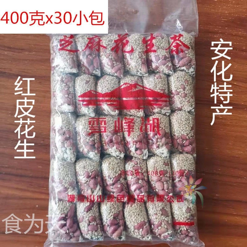 雪峰湖芝麻茶湖南特产益阳安化擂茶芝麻豆子茶姜盐花/0lb蔬菜组合