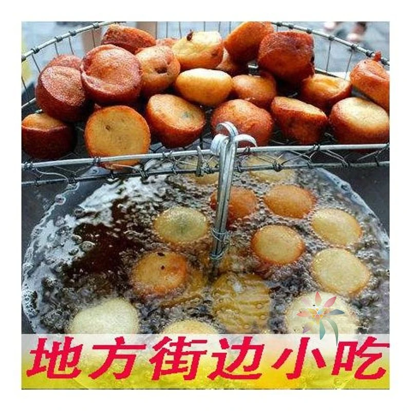 油粑粑酉阳贵州土家苗族美食油炸老坛渣海椒油粑油香/0lb蔬菜组合