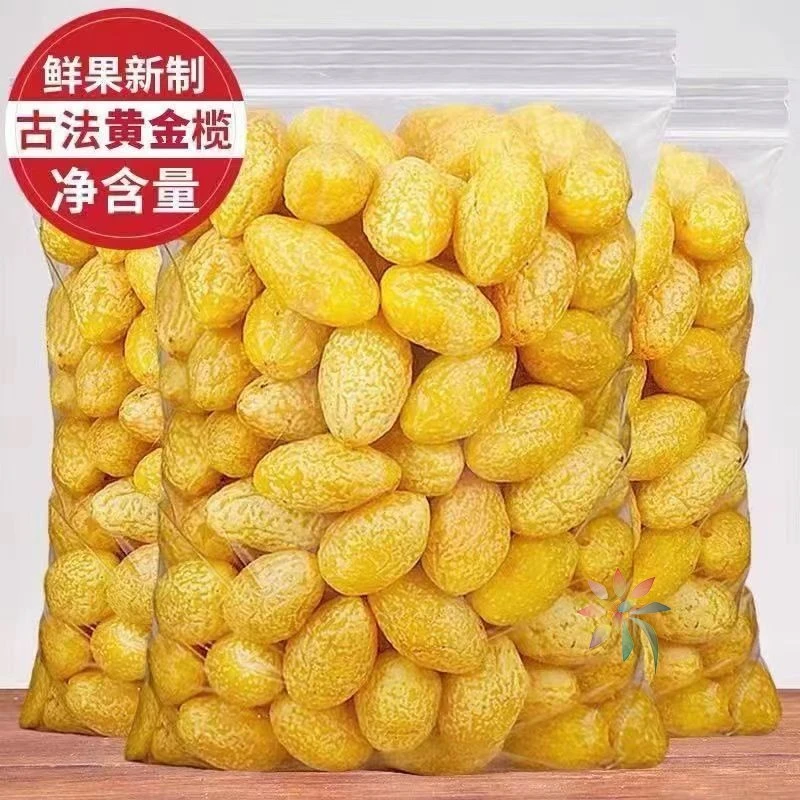 九制黄金橄榄闽南橄榄果新鲜蜜饯果脯果干休闲零食/0lb蔬菜组合