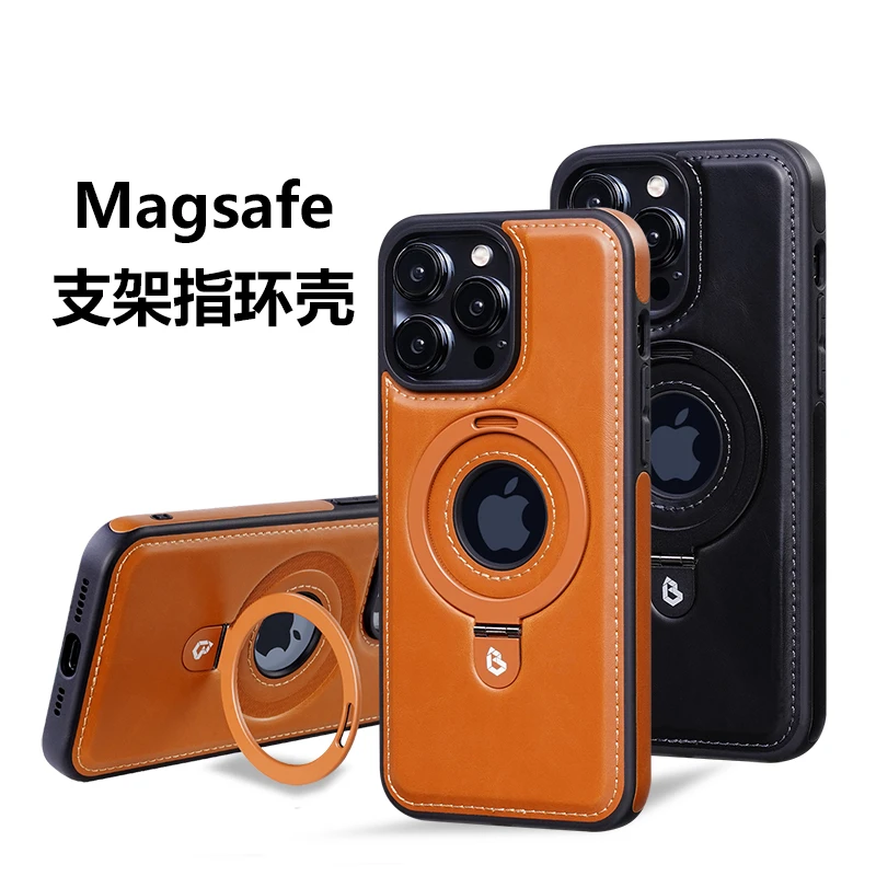 苹果15promax磁吸支架高档商务手机壳男iPhone14/13全包防摔皮壳