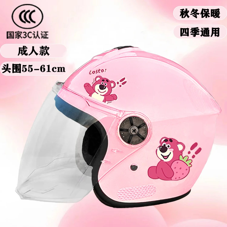 3C认证电动车头盔安全盔秋冬保暖护耳四季通用亲子成人儿童网红款
