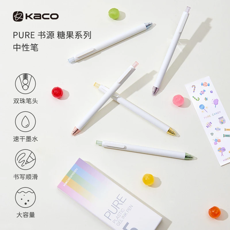 KACO书源-糖果系列按动式中性笔0.5黑芯 大容量800米书写学生刷题