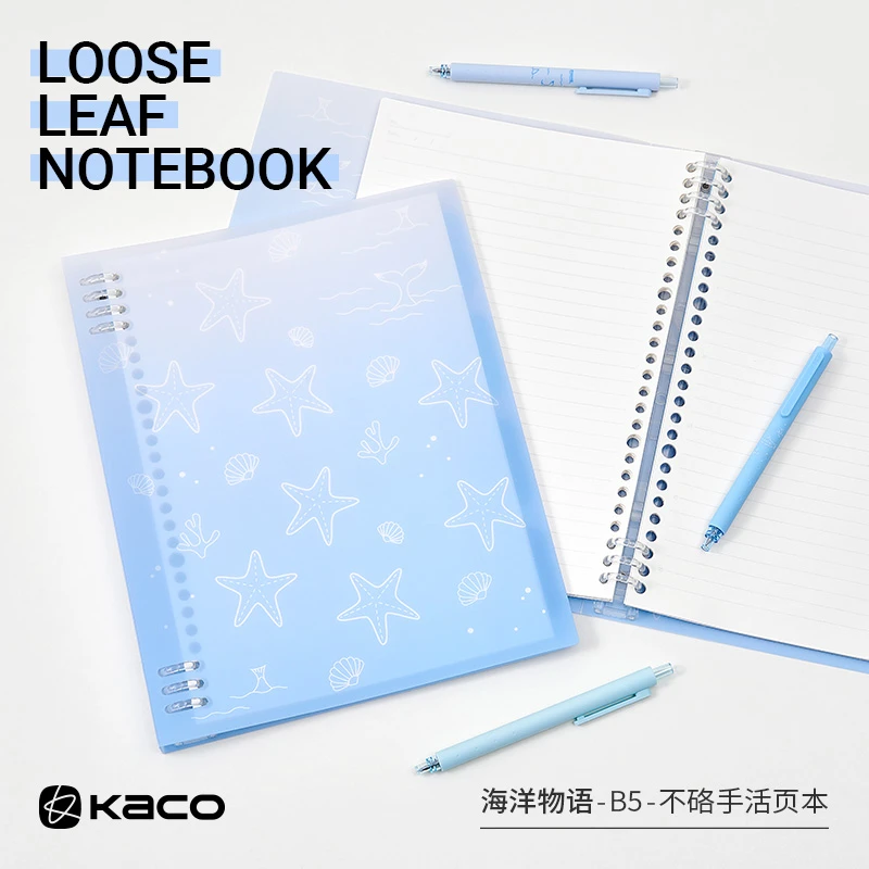 KACO 海洋物语B5不硌手7孔活页本学生会议笔记用可拆卸40张道林纸
