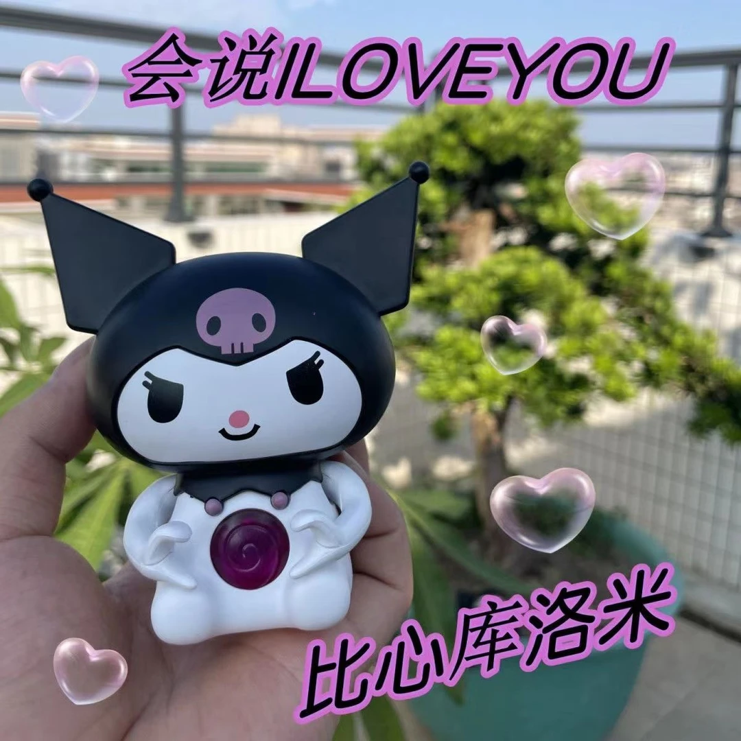 比心库洛米公仔会说iloveyou发光玩具生日礼侣挂件