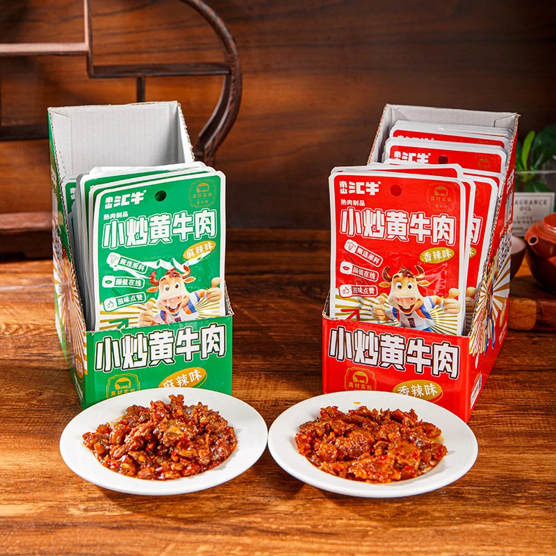 【到手两盒240克*2 】2026年6月到期 小炒黄牛肉 休闲零食20包/盒