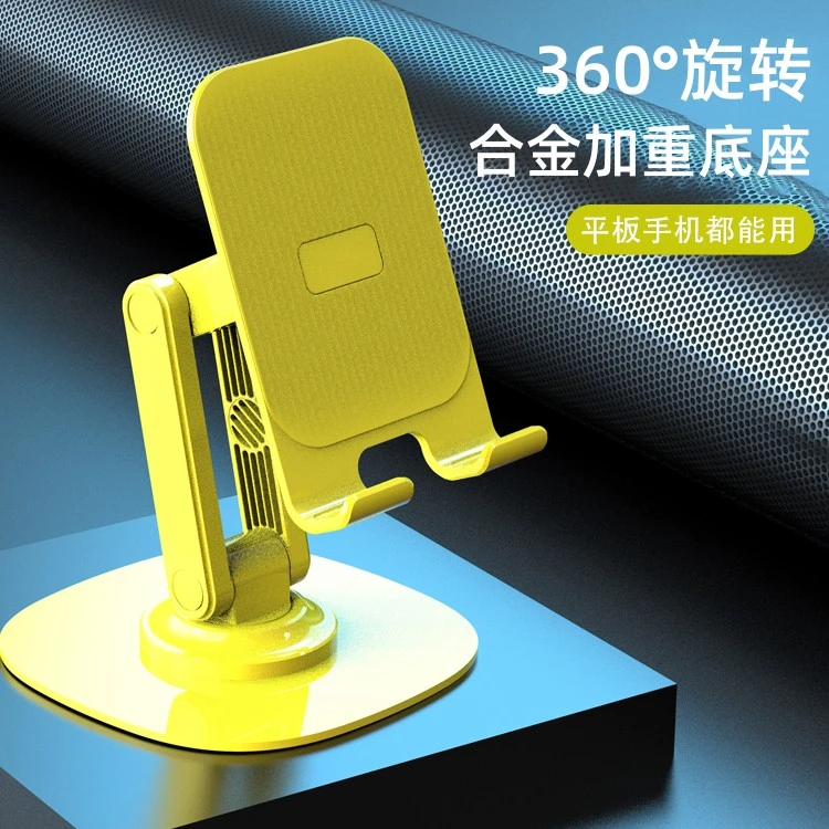 金属360°旋转手机桌面支架机械声可折叠懒人便携直播ipad平板支架