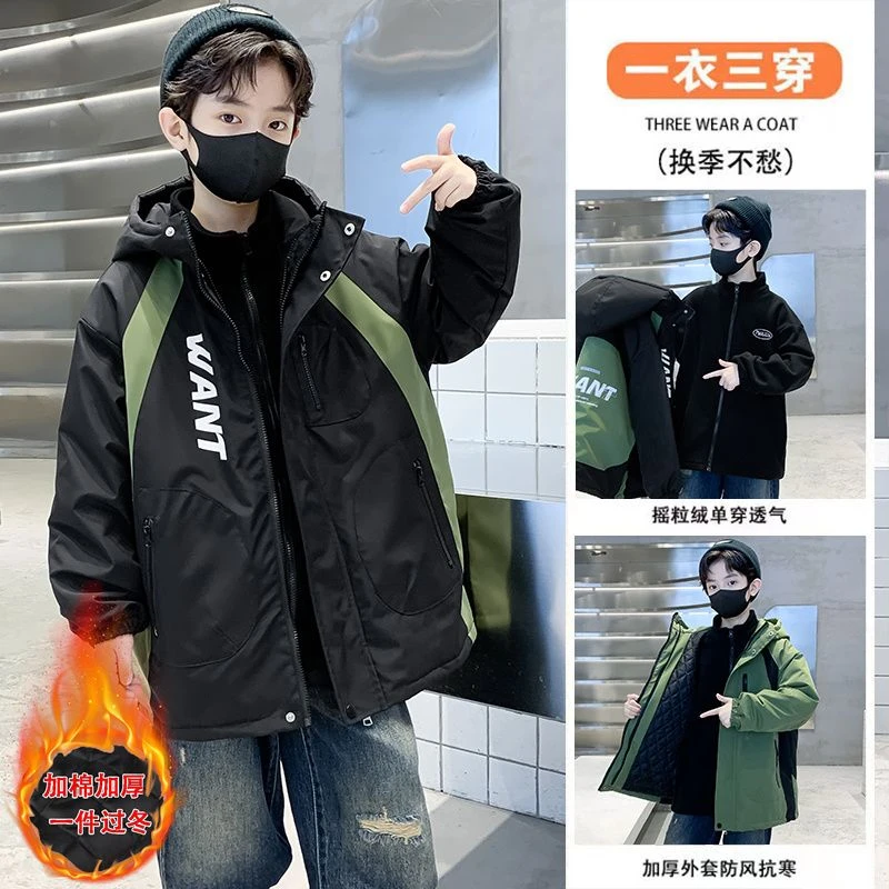 波司澄男童秋冬外套儿童冲锋衣三合一2023中大童加绒加厚可羽绒衣