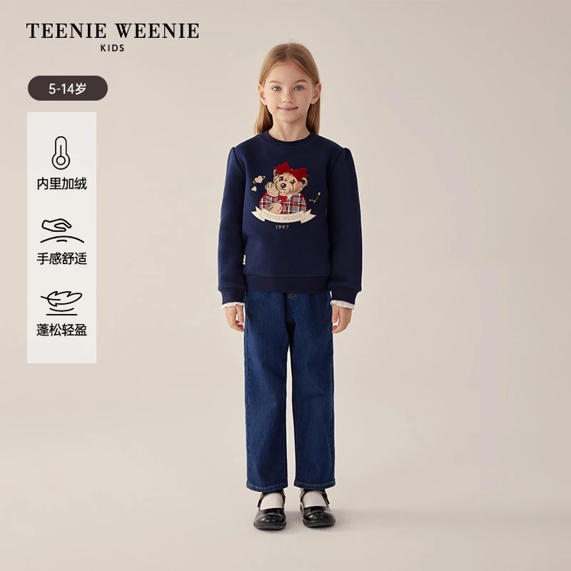 TeenieWeenieKids24年春款女童圆领刺绣棉质加绒卫衣TKMW241151A
