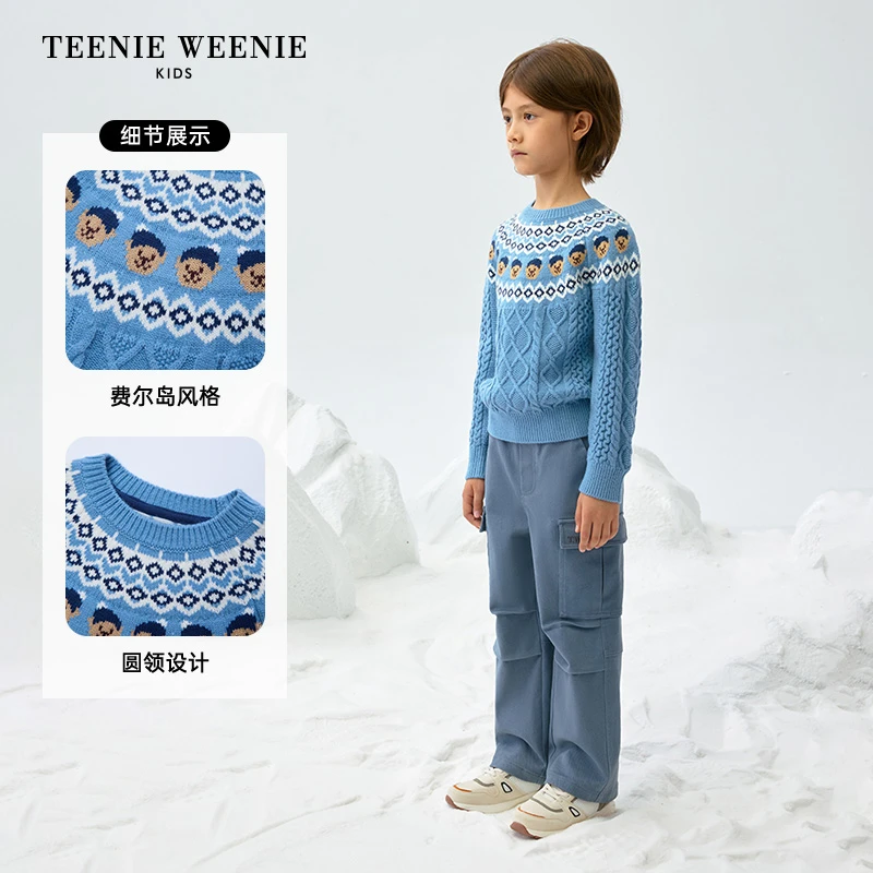 TeenieWeenie Kids小熊童装24秋冬新款男女童宽松百搭费尔岛毛衣