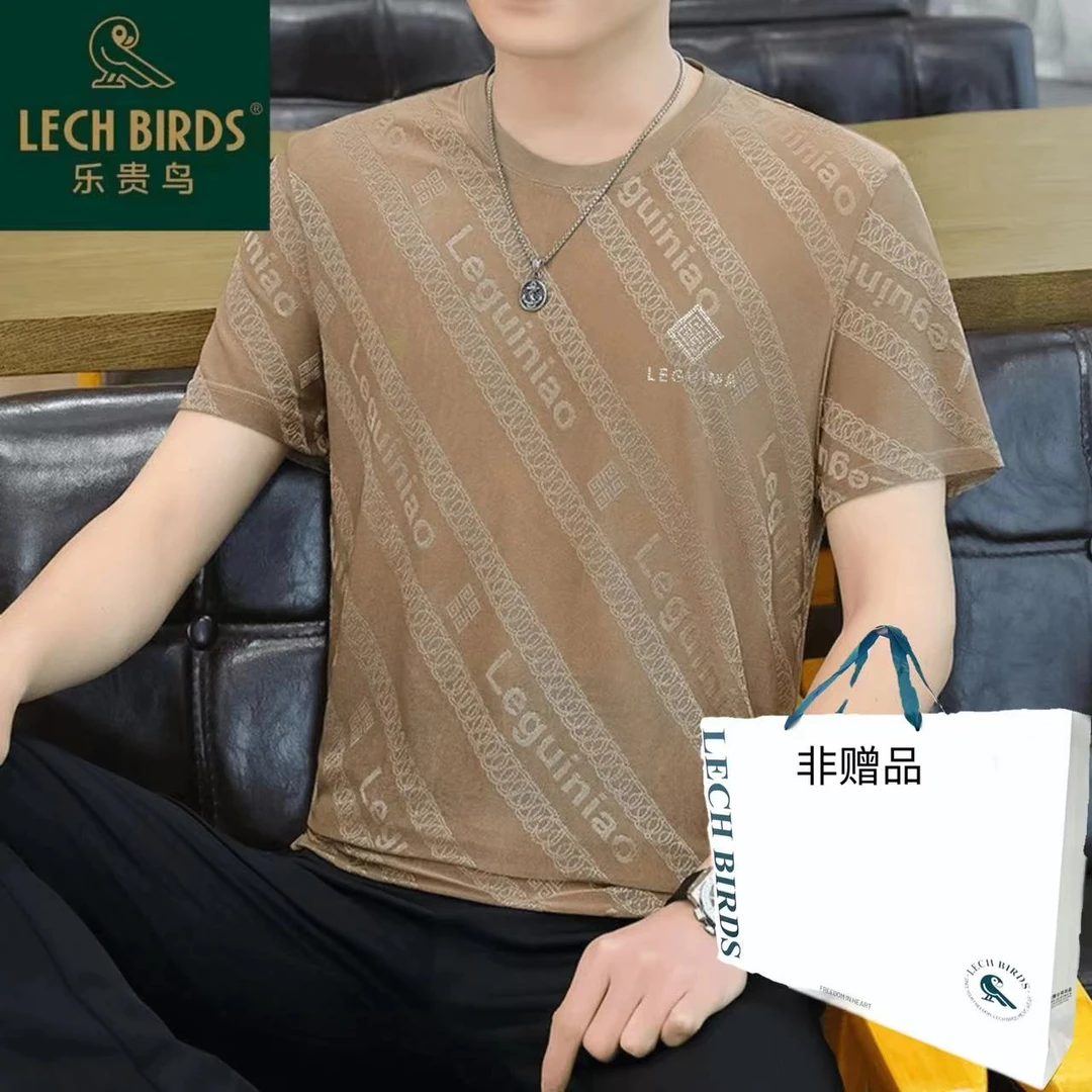 乐贵鸟男士短袖T恤冰丝提花男装夏季薄款冰感透气百搭T恤71177