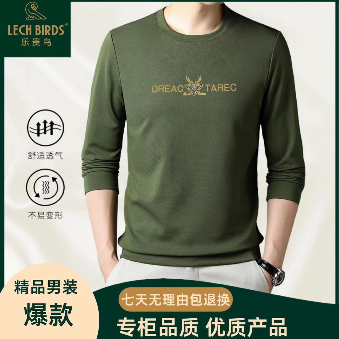 乐贵鸟2023新款男士时尚休闲上衣秋冬季男装华夫格舒适卫衣G1003