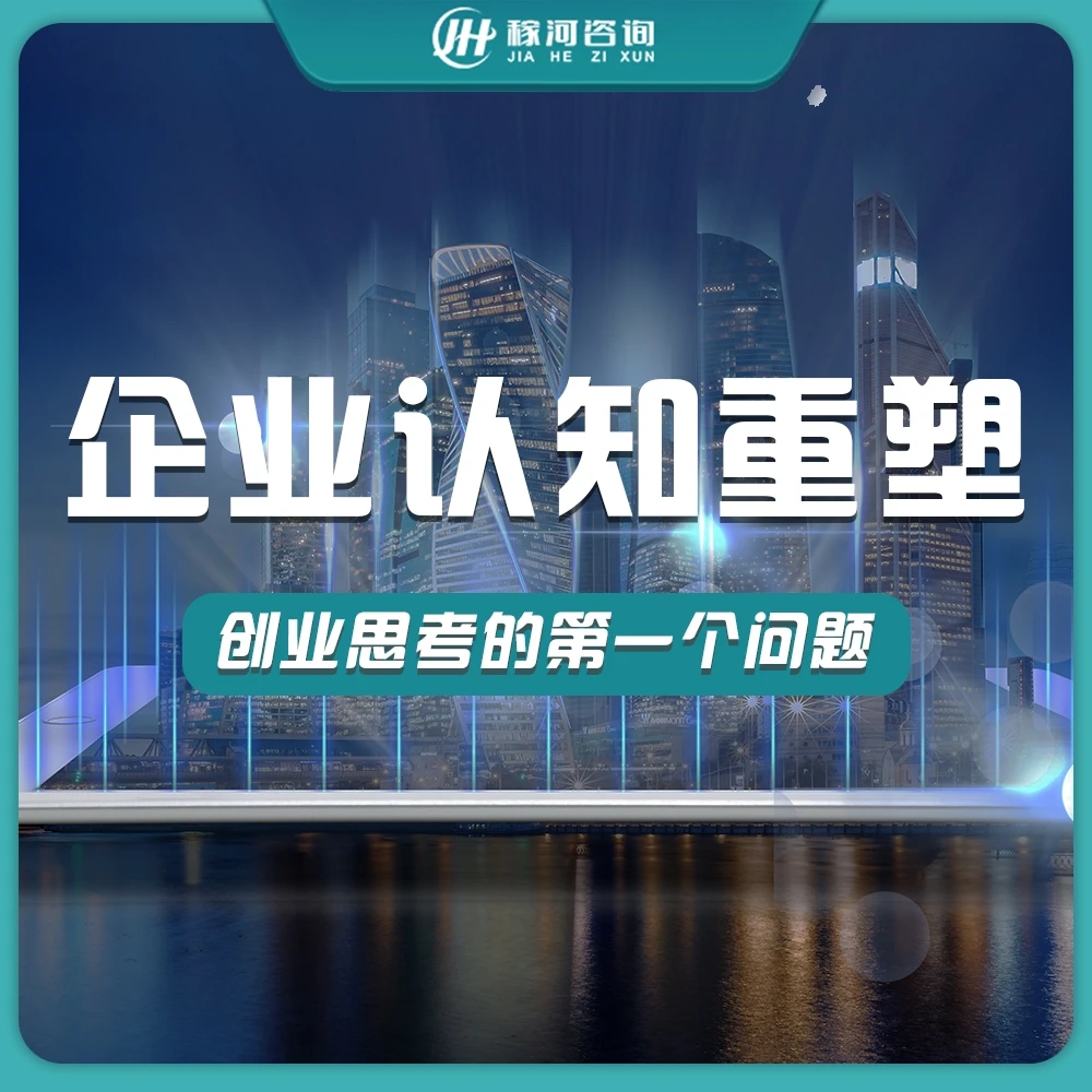 重塑企业认知：如何完美介绍公司