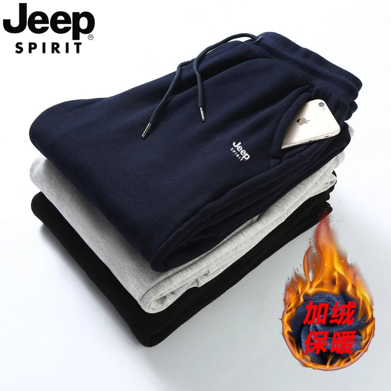 JEEPSPIRIT 加绒加厚卫裤运动裤男女秋冬宽松束脚裤宽松休闲长裤