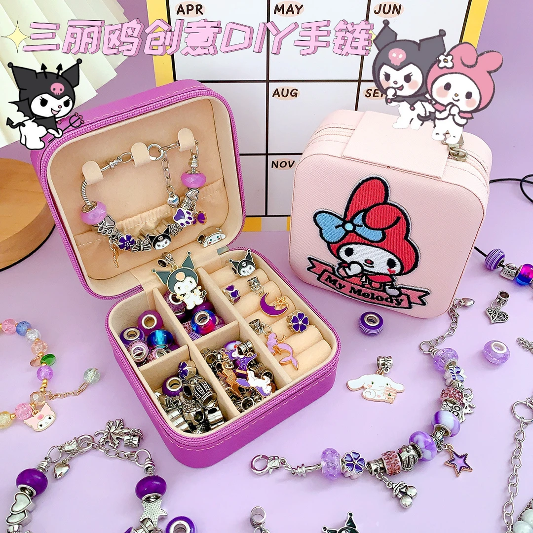 库洛米儿童diy手链串珠子手工材料饰品套装礼盒女孩玩具生日礼物