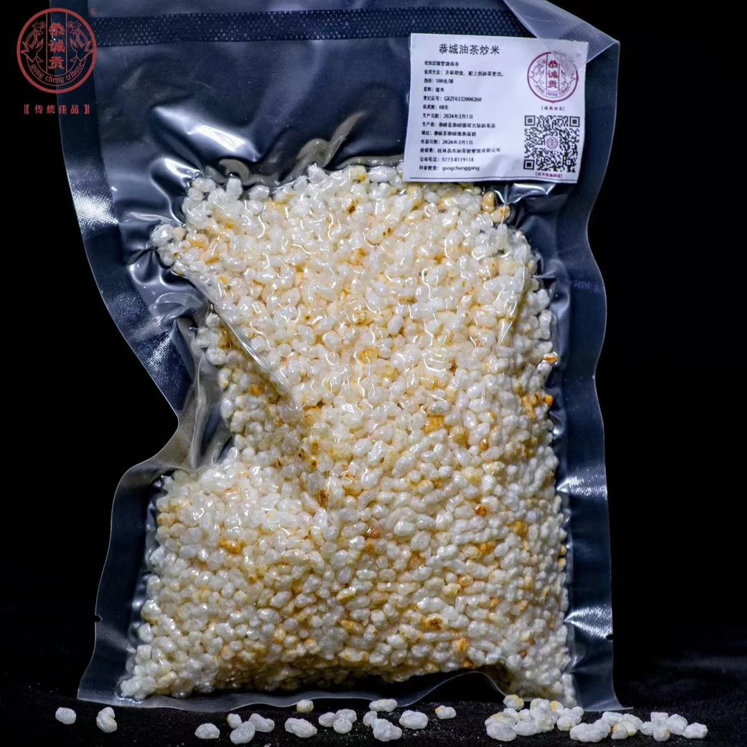 【恭城家乡特产油茶小吃传统优质  】炒米100g*8袋正宗密封装袋家乡