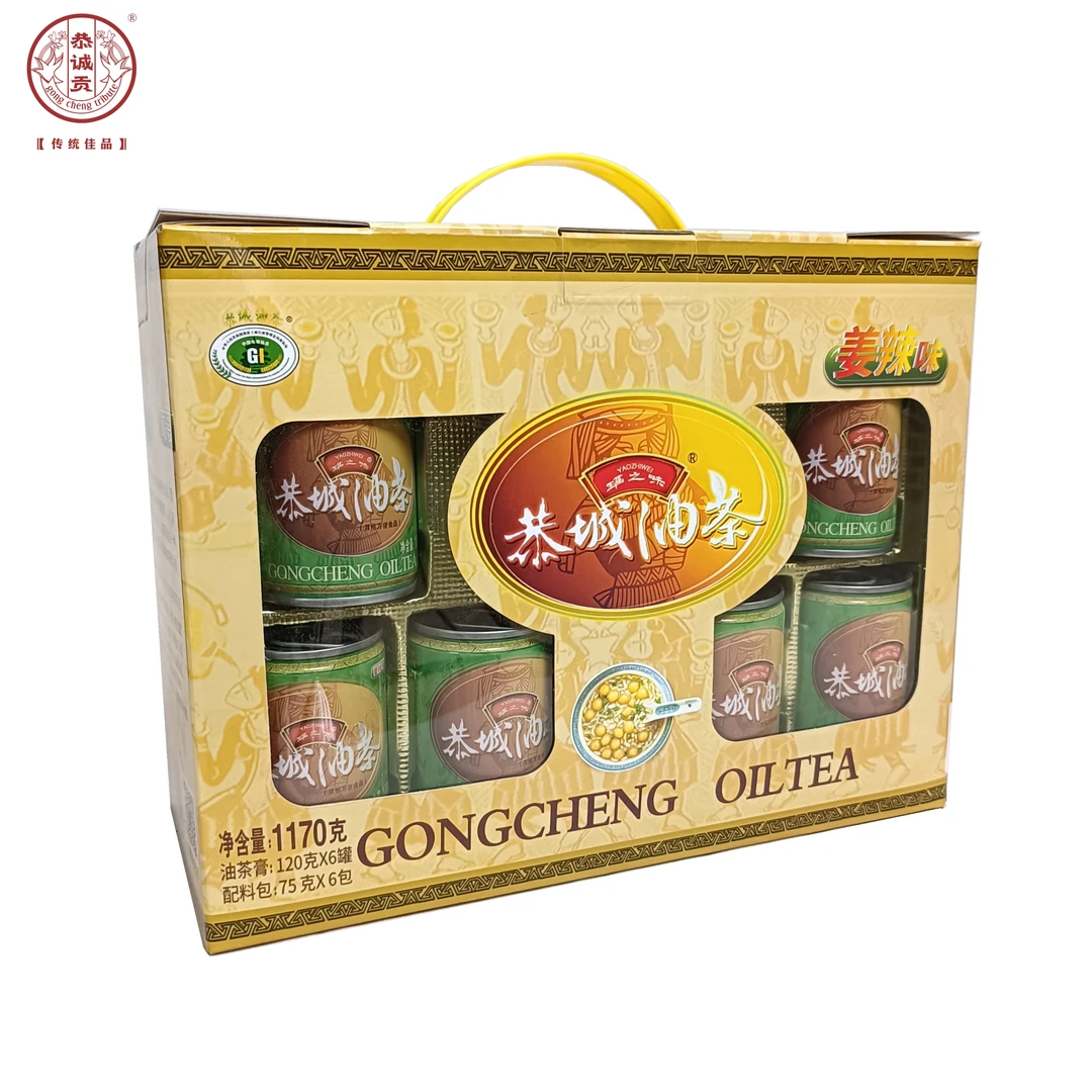 桂林特产恭城瑶之味浓缩油茶膏礼盒油茶姜辣味一盒包邮正宗传统