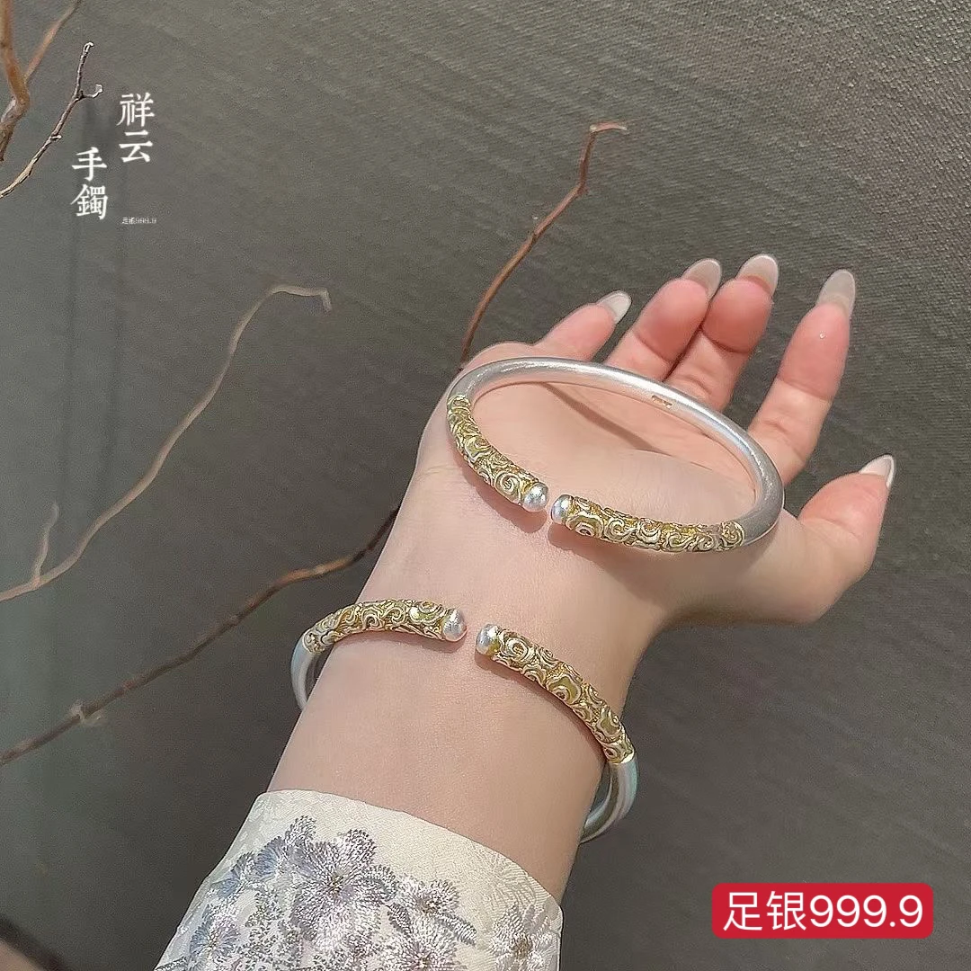 足银手镯 描金银素款足银999.9祥云金箍棒素款女复古手工国潮时尚