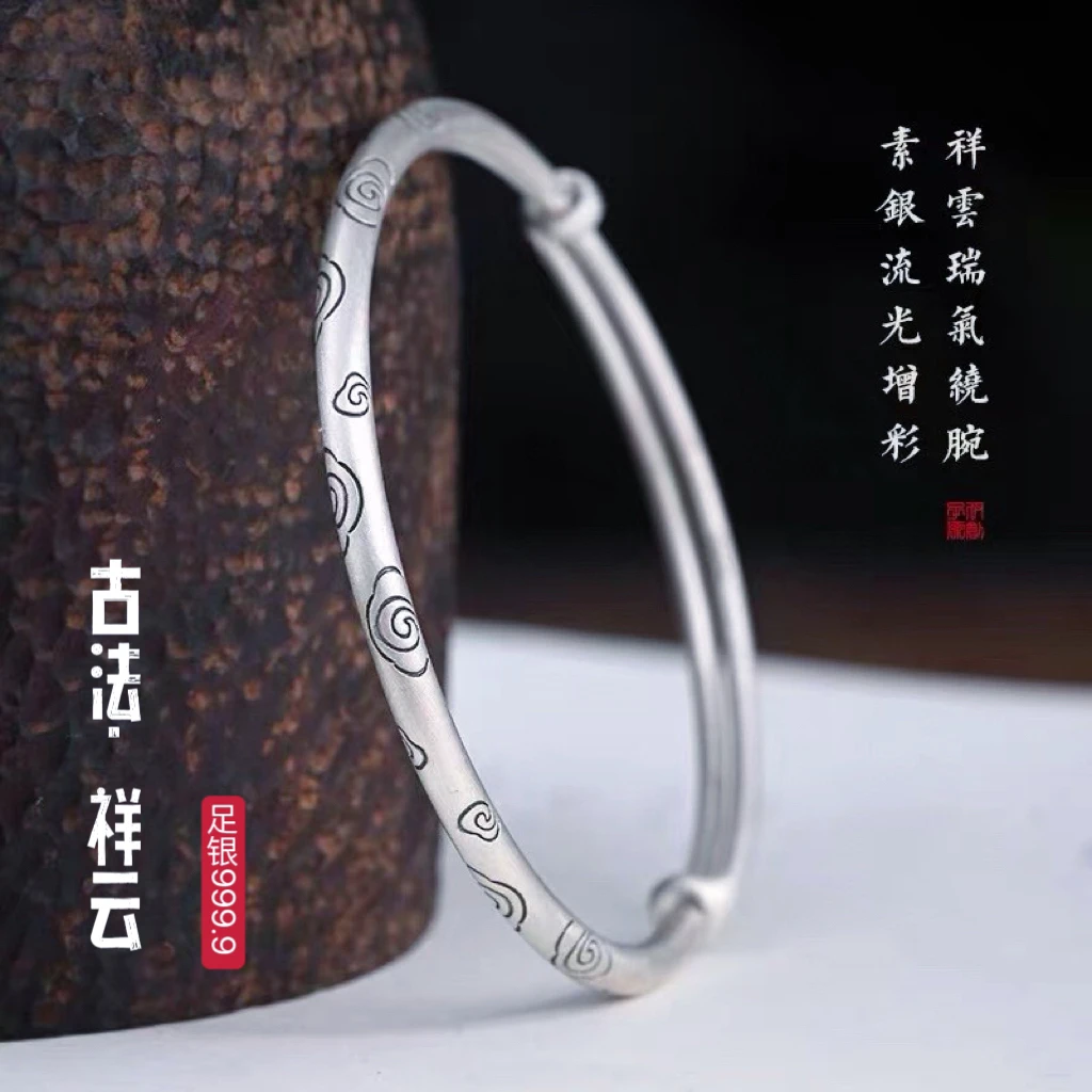 足银手镯 足银9999雕刻祥云银手镯女款复古手工时尚百搭实心手镯.