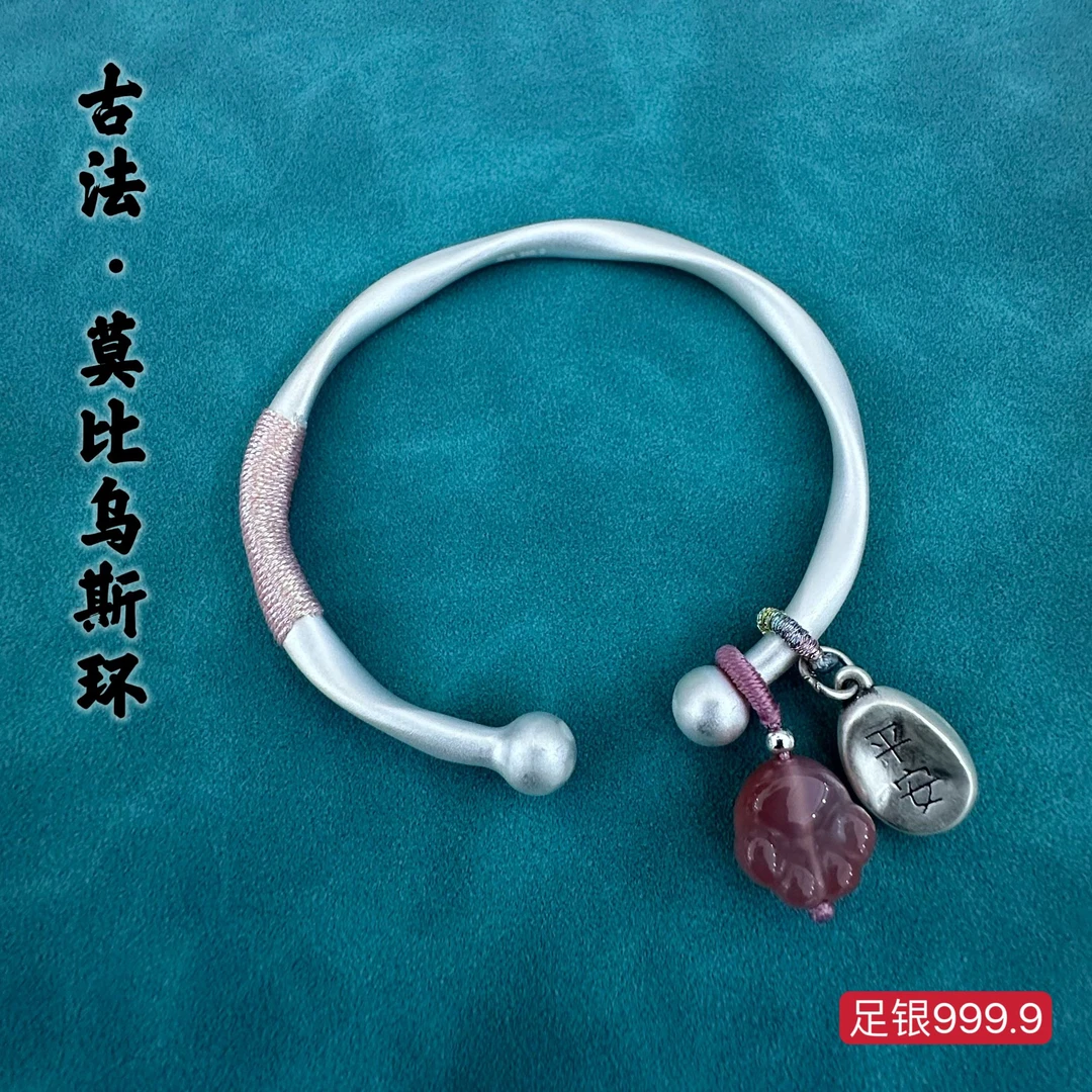 足银手镯 9999莫比乌斯环小众银手镯女时尚气质百搭送女友520礼物