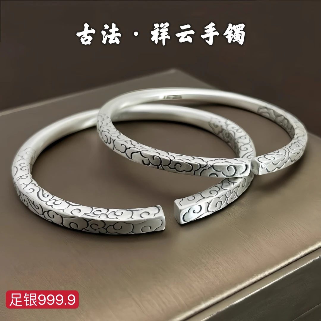 足银手镯 9999情侣祥云金箍棒银手镯女经典复古实心个性百搭时尚.