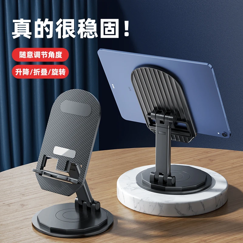 金属旋转可升降可折叠铝合金网红桌面通用多功能床头便携懒人支架