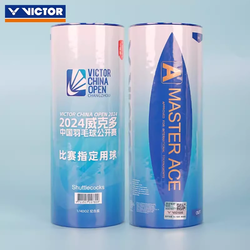 VICTOR威克多胜利2024中国公开赛羽毛球MS-ACE-CO24羽毛球球3只装
