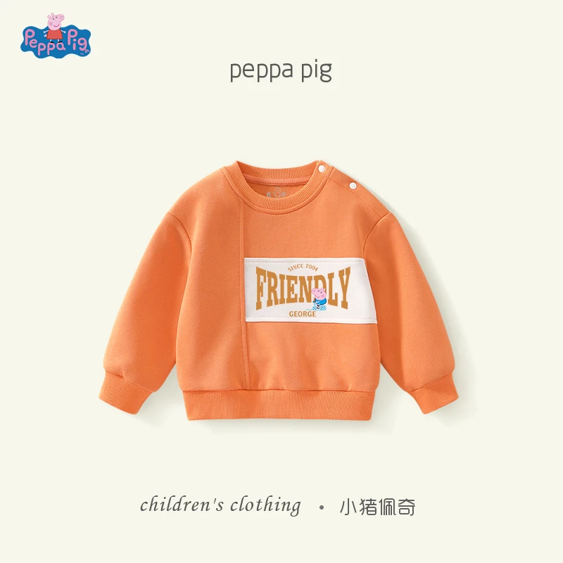 PQ小猪佩奇2024秋季新款儿童撞色圆领卫衣男童女童休闲舒适上衣