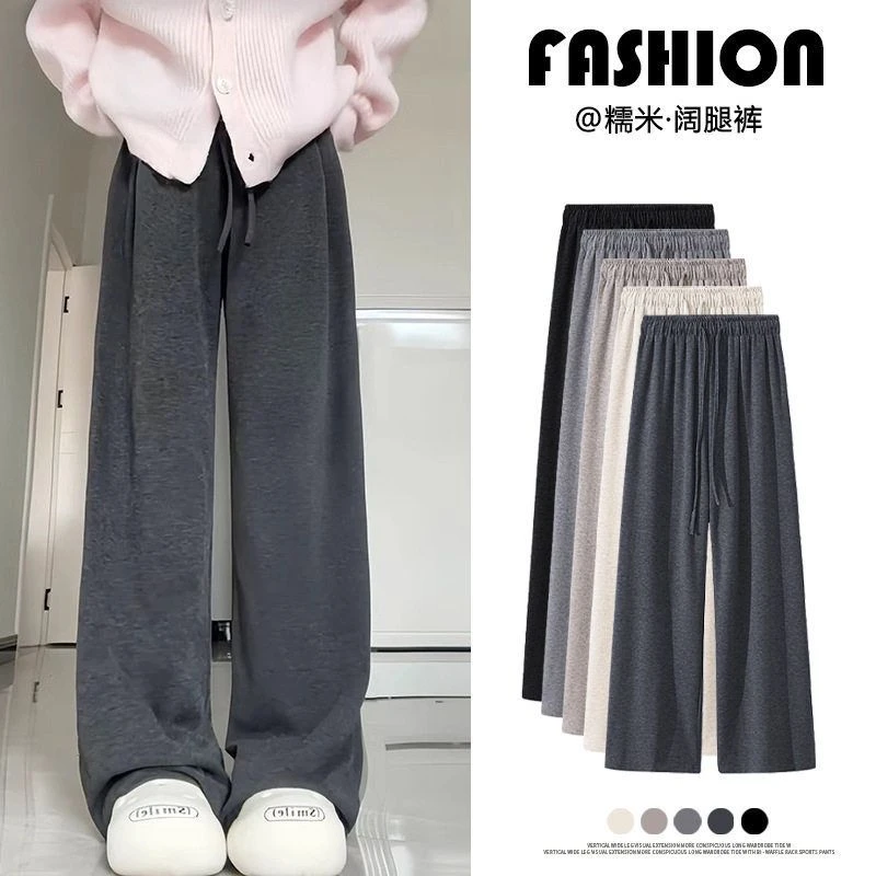 灰色阔腿裤女春秋2024新款高腰显瘦小个子直筒休闲慵懒垂感糯米裤