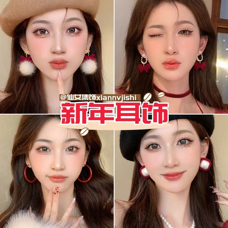 毛绒绒秋冬毛球蝴蝶结耳钉新款2024新年耳饰女小众设计高级感耳环
