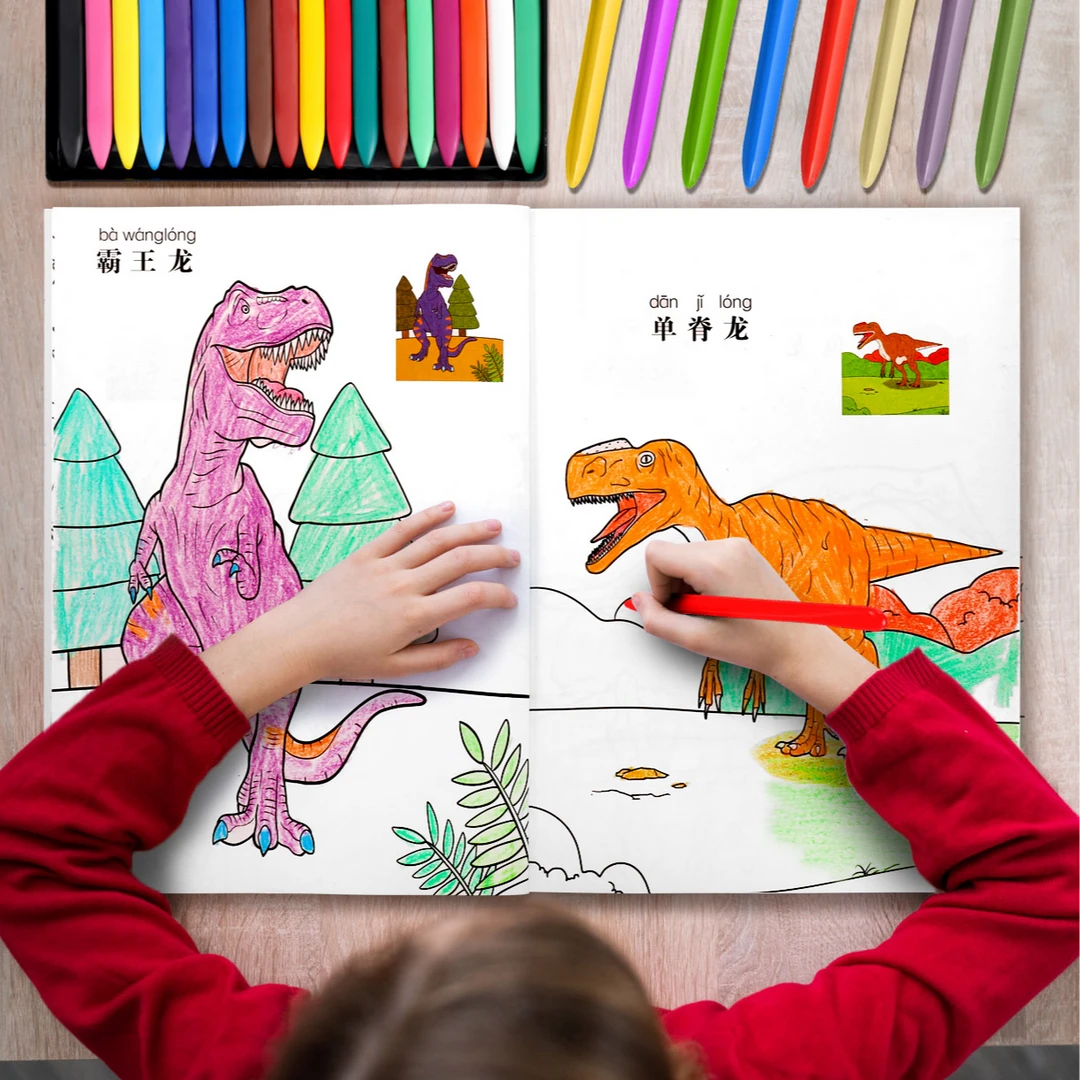 恐龙画画本涂色书儿童涂色画本宝宝图画启蒙本幼儿园涂鸦填色绘本