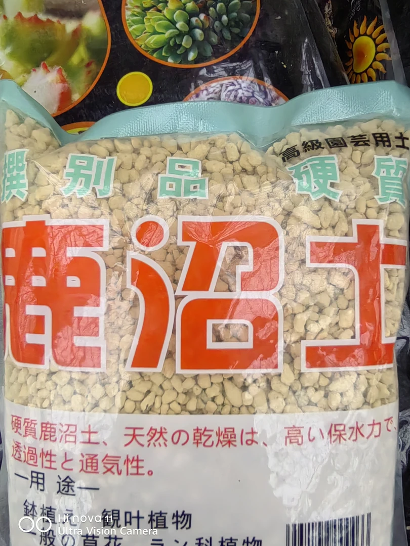 鹿沼土   疏松透气养花排水利水