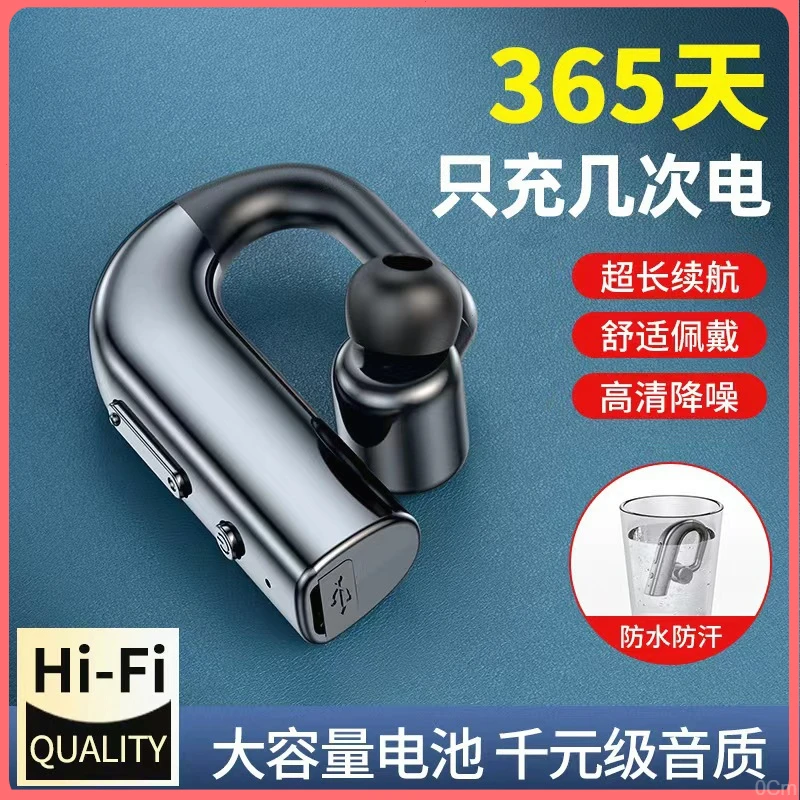 2024新款无线蓝牙耳机单耳不分左右耳超长续航高清通话跑步运动