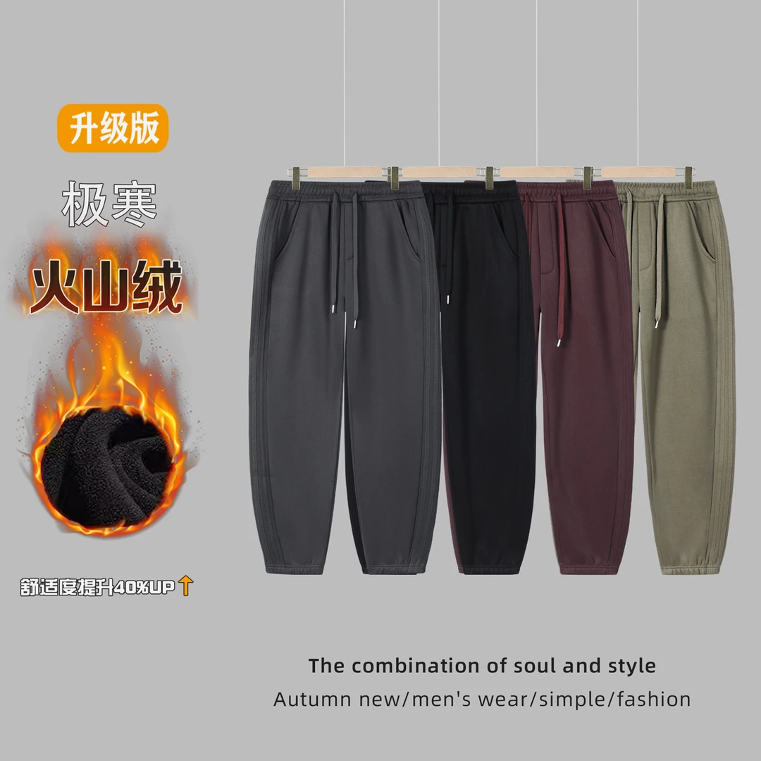 冬款加绒加厚男士针织卫裤束脚休闲裤潮流裤子宽松运动百搭C033