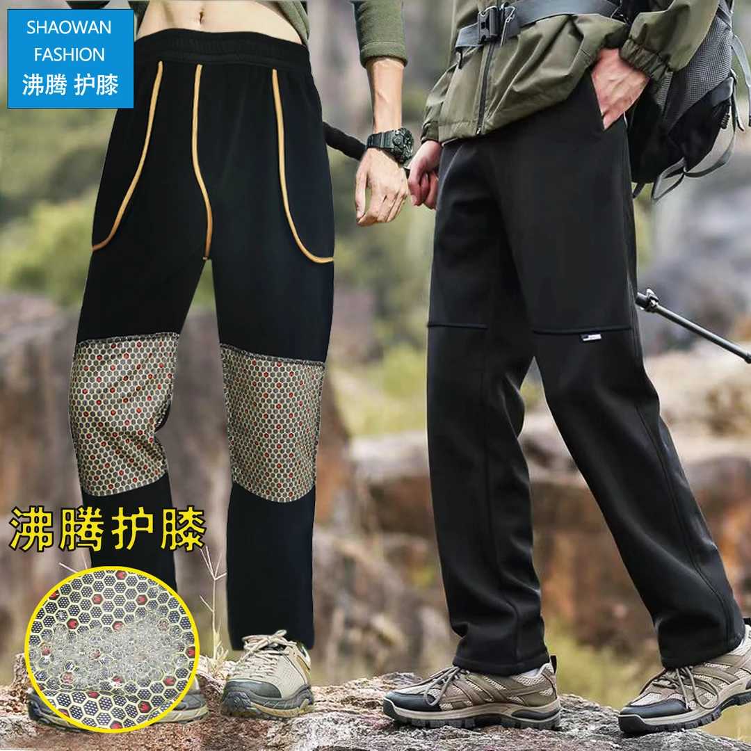 C051冬季户外冲锋裤六防休闲裤男女加绒加厚放风裤徒步登山软壳裤