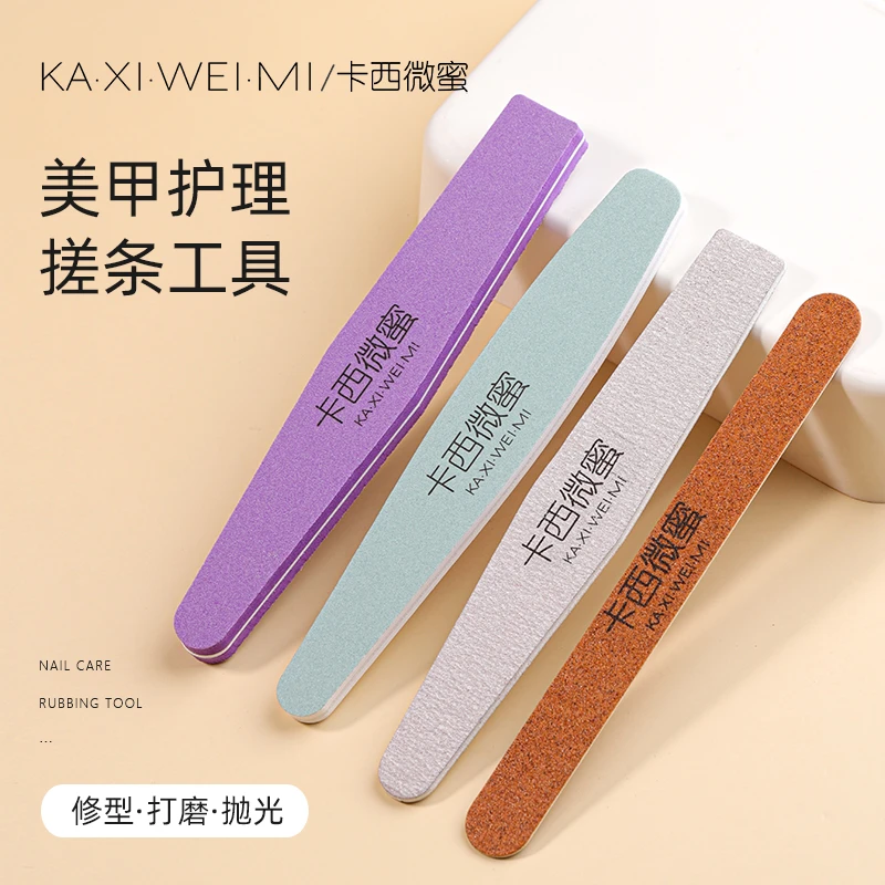 卡西微蜜美甲搓条工具海绵搓抛光条菱形双面两用指甲甲面打磨修型