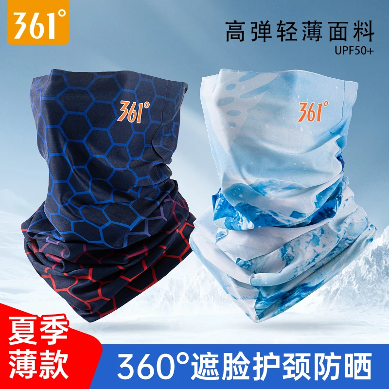 361°头巾骑行面罩防晒围脖脖套男夏季摩托车冰丝头套户外钓鱼面巾
